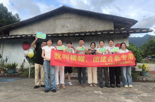 Team Building de Shaw Ye à la ferme écologique Jingtai North Shore
